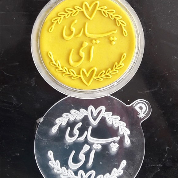 Special Mother's Day Acrylic Outbosser Fondant Stamps For Cakes & Cupcakes. - Picture 15 of 15